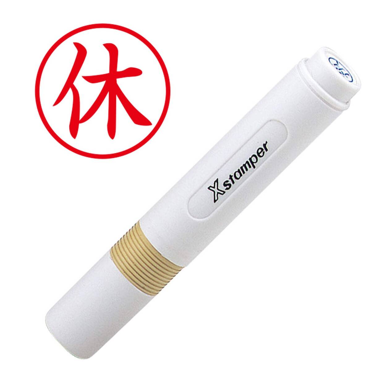 シャチハタ スタンプ 簿記スタンパー 休 印面6ミリ X-BKL0005 赤拍卖