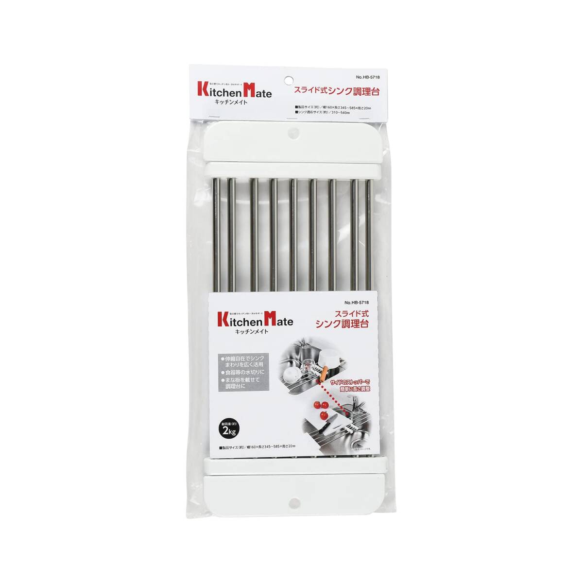 パール金属 シンク調理台 スライド式 キッチンメイト HB-6360 ホワイト拍卖