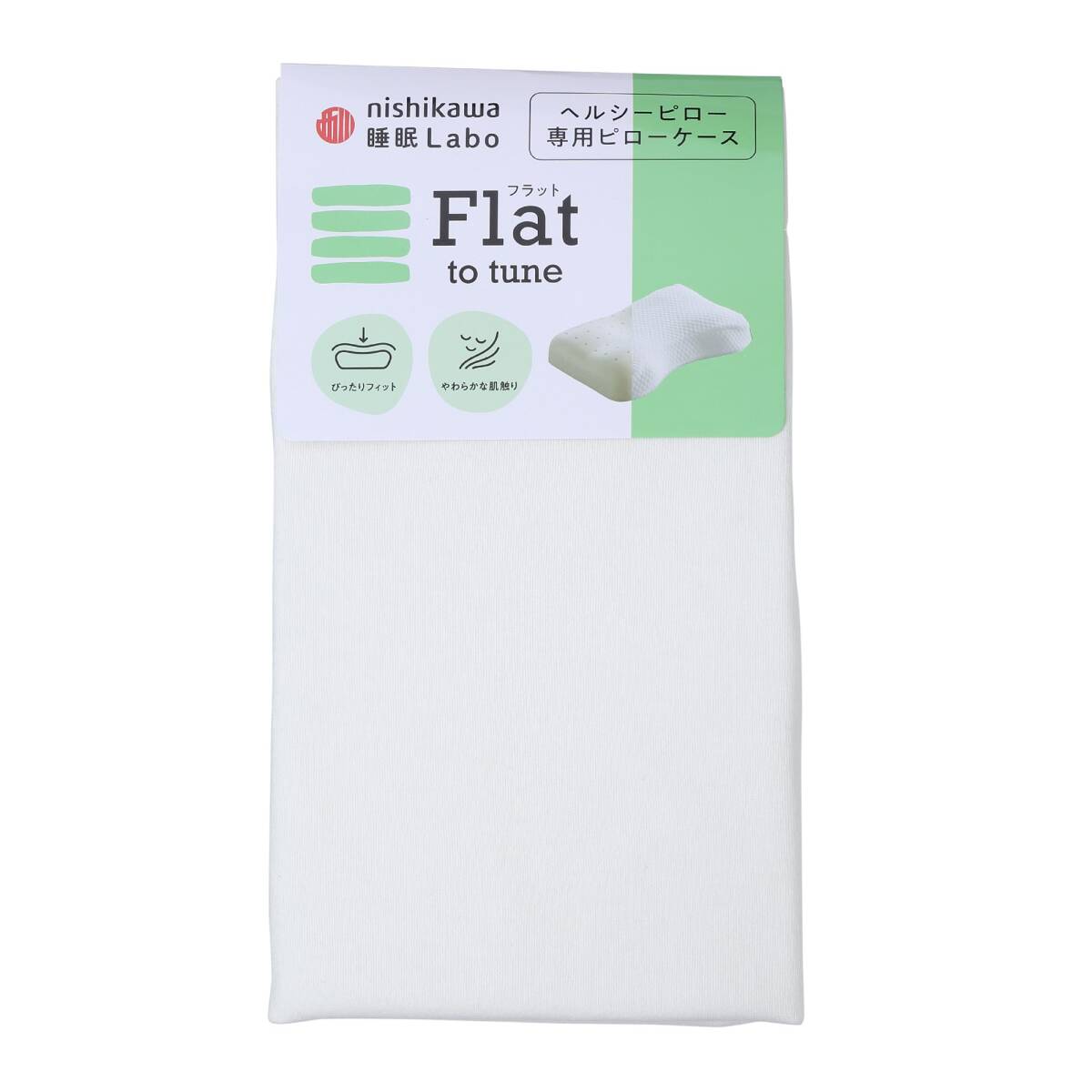 nishikawa【西川】 睡眠ラボ フラット 専用 枕カバー 洗える ぴったりフィット 柔らかな肌触り Flat 日本製 アイボリー 53X3拍卖
