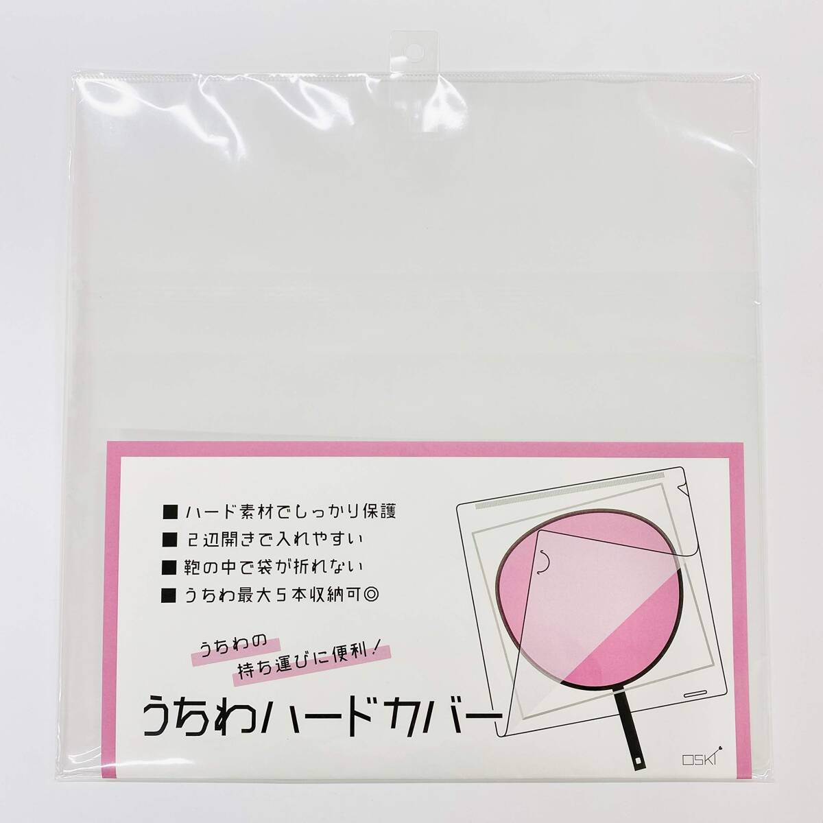 ハゴロモ うちわハードカバー No.82123 顔うちわ収納 持ち運び 保護 ケース 硬質 クリア拍卖