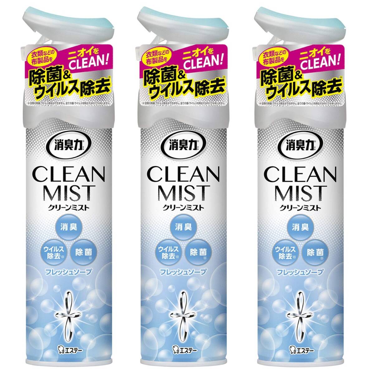 【まとめ買い】 消臭力 クリーンミスト 部屋用 フレッシュソープ 280ml×3個 部屋 空間 布 衣類用 消臭 芳香剤 除菌 消臭拍卖