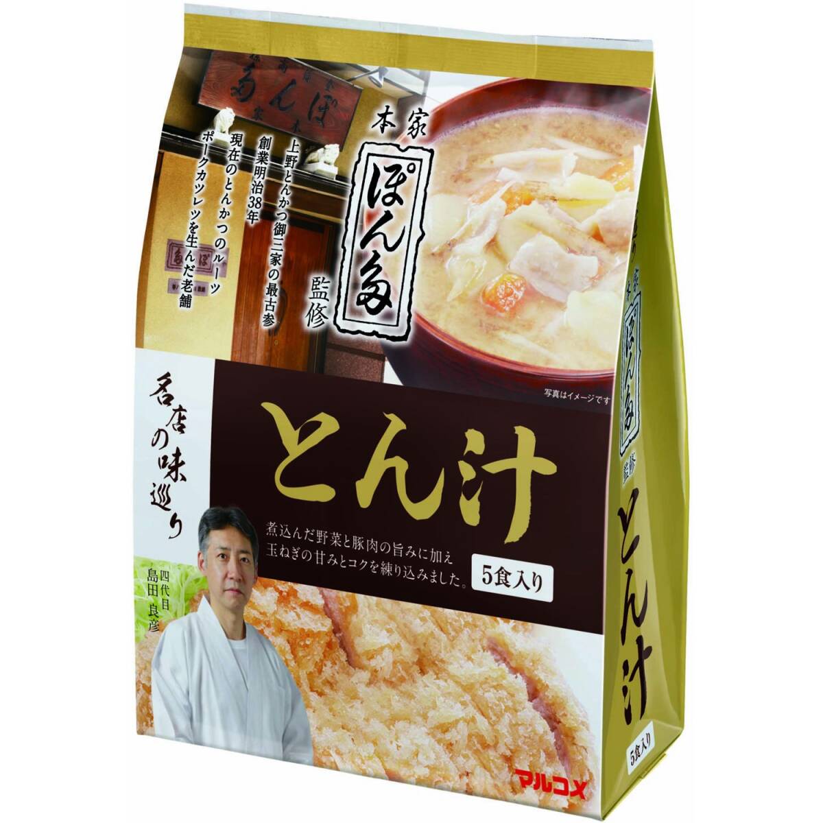 【本家ぽん多監修】マルコメ 名店の味巡り ぽん多 とん汁 即席味噌汁 5食×7袋拍卖