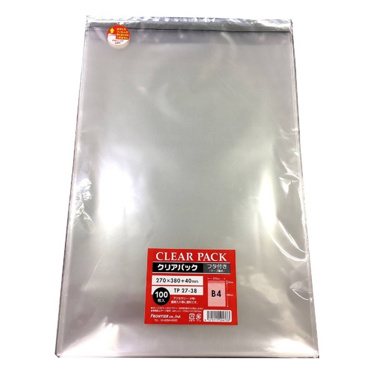 カクケイ OPP袋 クリアパック フタ付 テープ付 30μ 100枚 TP27-38拍卖