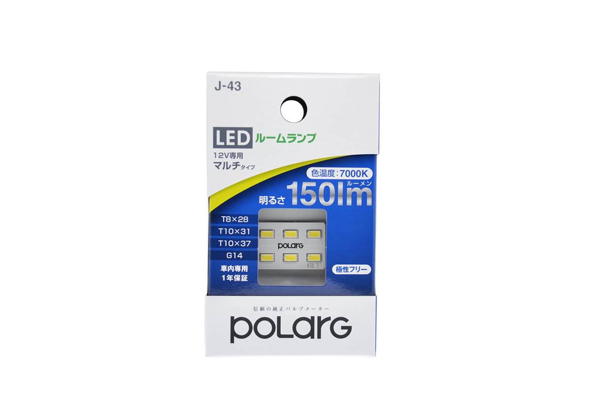 日星工業 POLARG(ポラーグ) ルームランプ用 LEDプレート 12V T8x28/T10x31/T10x37/T10/G14 7000K拍卖