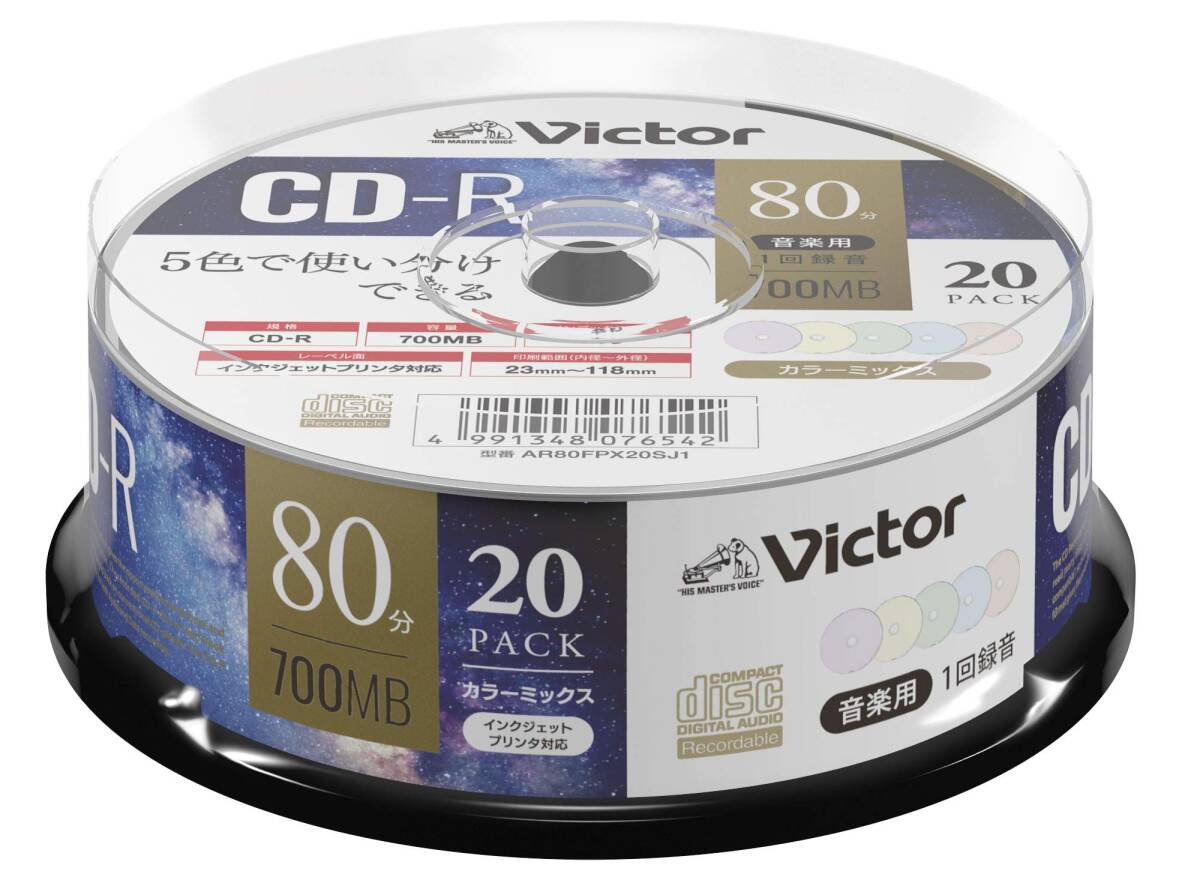 ビクター Victor 音楽用 CD-R 80分 20枚 カラーMIXプリンタブル AR80FPX20SJ1拍卖