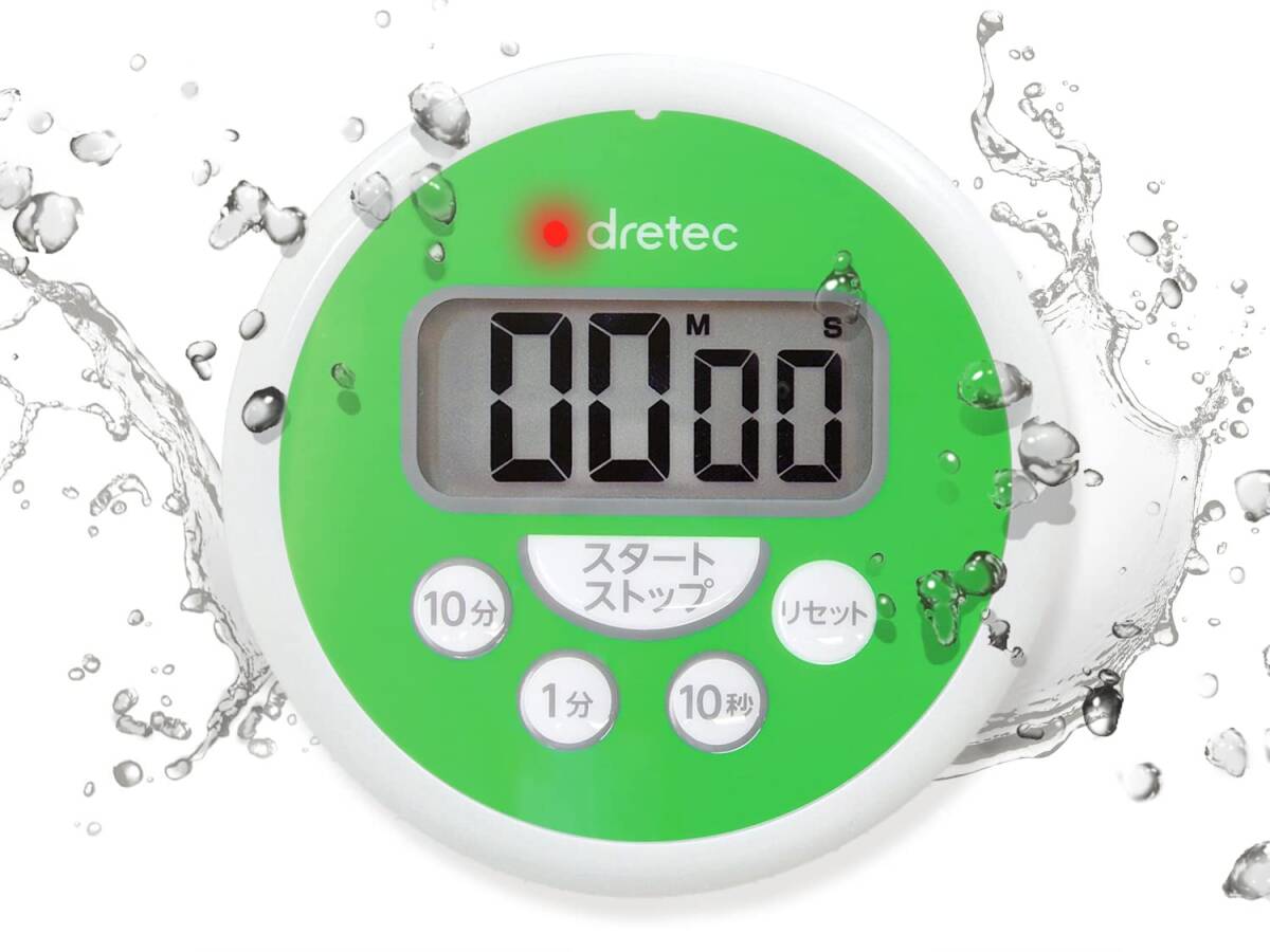 ドリテック(dretec) 洗えるタイマー 防水 衛生管理 厨房 HACCP 料理 デジタル グリーン拍卖