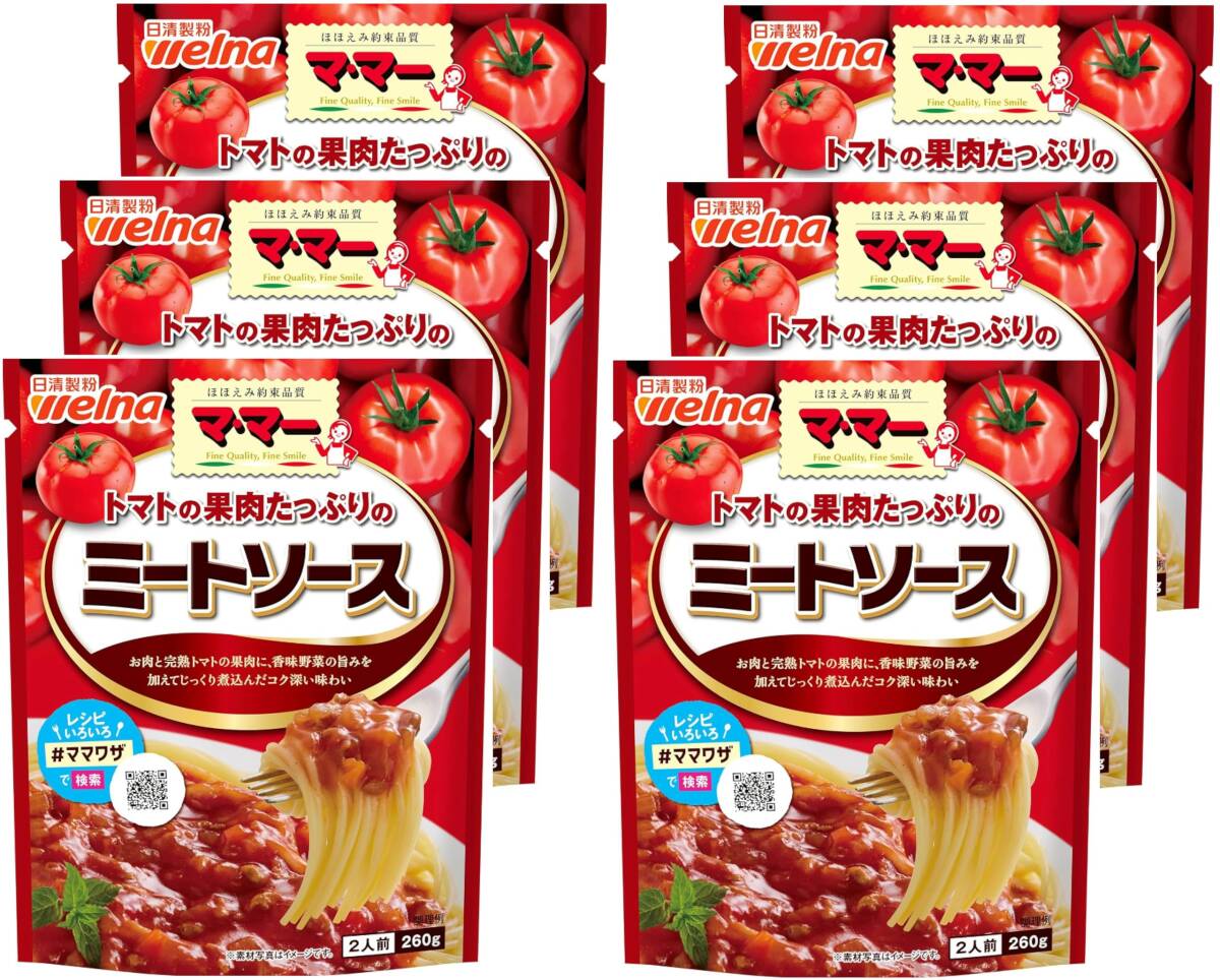 マ・マー トマトの果肉たっぷりのミートソース 260g ×6個拍卖