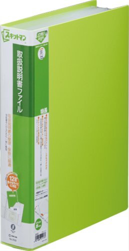 キングジム 取扱説明書ファイル スキットマン A4S 黄緑 2632キミ拍卖