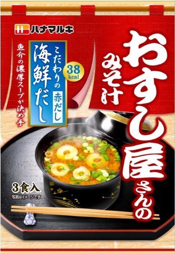 ハナマルキ おすし屋さんのみそ汁 海鮮だし 3ショクイリ×10個拍卖