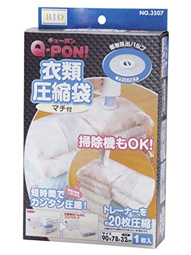オリエント Q-PON!フラットバルブ 衣類圧縮袋マチ付1P 90×78cm拍卖