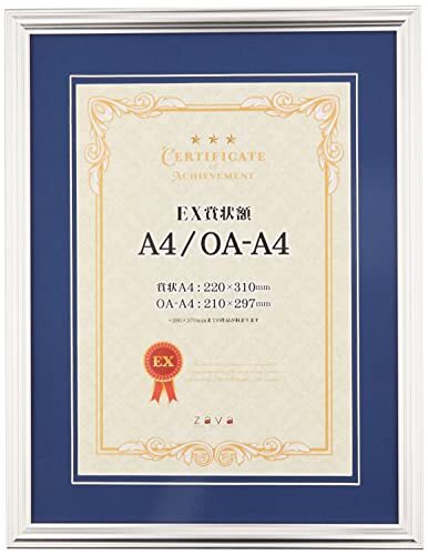 万丈 VANJOH EX賞状額A4兼用判 シルバー(マット青) 106634拍卖