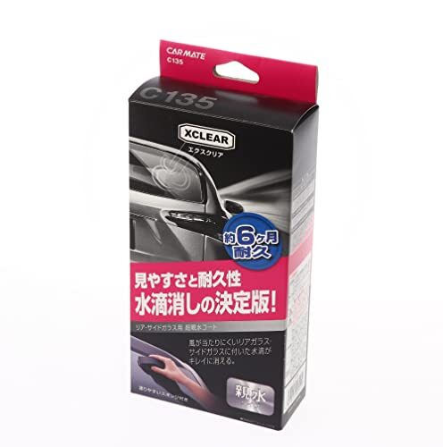 カーメイト 車用 コーティング剤 エクスクリア ウィンドウケア リアガラス サイドガラス 親水剤 6か月耐久 60ml C135拍卖