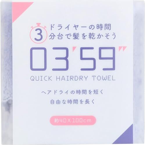 本多タオル フェイスタオル 03'59'' QUICK HAIRDRY TOWEL クイックヘアドライタオル ブルー 約40×100cm拍卖