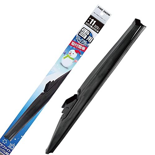 PIAA ワイパー ブレード 雪用 525mm ファインスノー グラファイトコーティングゴム 1本入 呼番11 FG53W拍卖