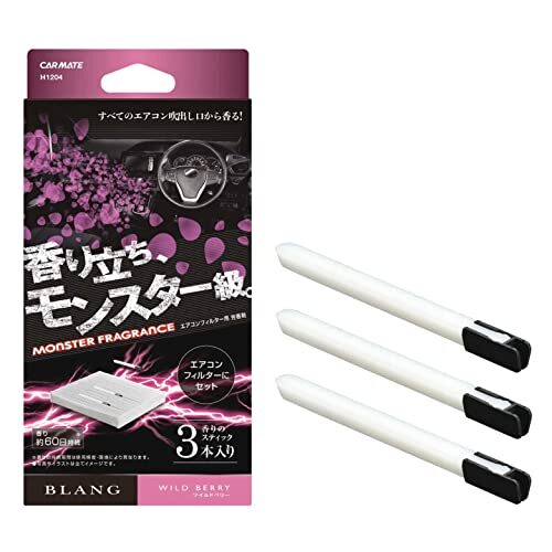 カーメイト 車用 芳香剤 ブラング エアコンフィルター取り付け モンスターフレグランス ワイルドベリー H1204拍卖