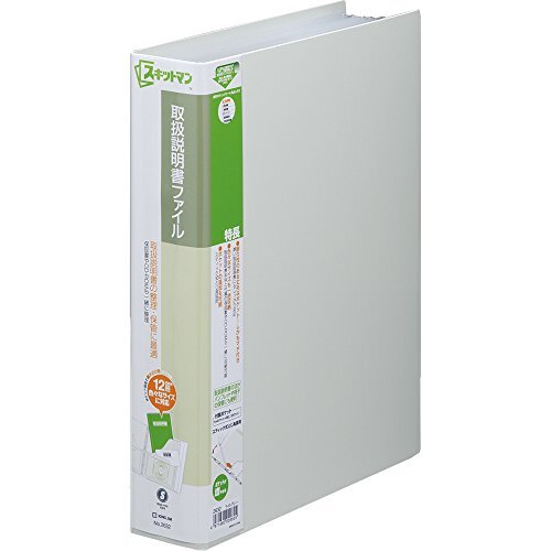 キングジム 取扱説明書ファイル A4タテ 2632ライ ライトグレー拍卖