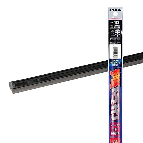 PIAA ワイパー 替えゴム 700mm スーパーグラファイト グラファイトコーティングゴム 1本入 呼番112 WMR700拍卖