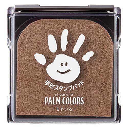 シャチハタ 手形スタンプパッド PalmColors ちゃいろ HPS-A/H-BR拍卖