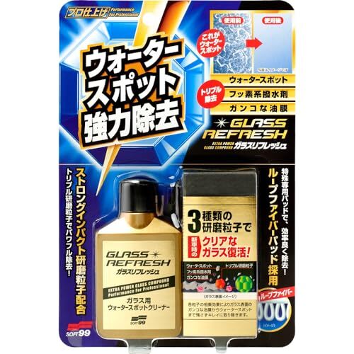 SOFT99 ウィンドウケア ガラスリフレッシュ 80ml 05066拍卖