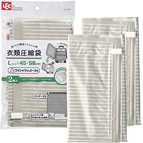 レック 掃除機不要 トラベル用 衣類圧縮袋 Lサイズ (45×58cm) 2枚入 巻くだけ簡単 H00221拍卖