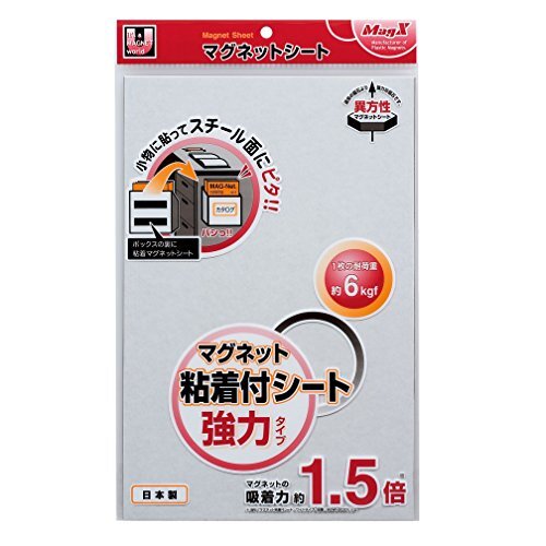 マグエックス マグネット粘着付シート 強力 ワイド MSWFP-2030 無地 200×300×1.2mm拍卖