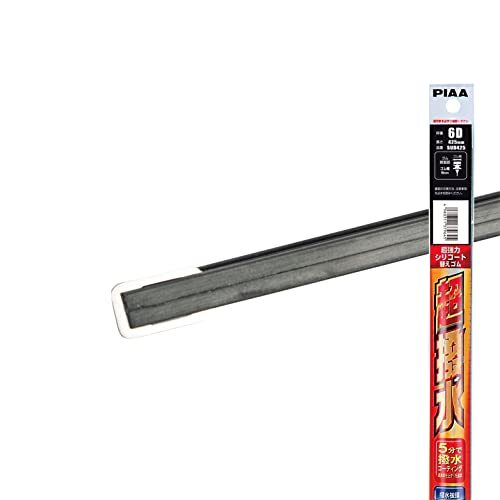 PIAA ワイパー 替えゴム 425mm 超強力シリコート 特殊シリコンゴム 1本入 呼番6D 特殊金属レール仕様 SUD425拍卖
