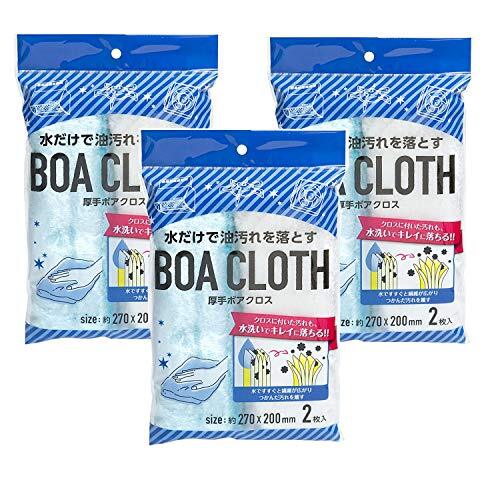 ストリックスデザイン 厚手 ボアクロス ホワイト ブルー 27×20cm 油汚れ レーヨン 雑巾 SB-040 2枚入 3個セット拍卖