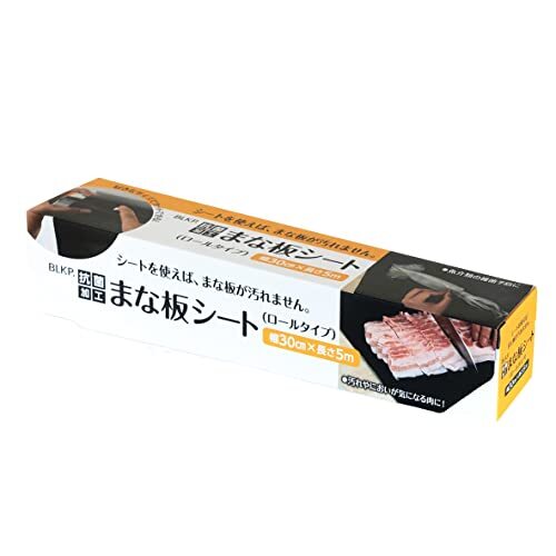 【BLKP】 パール金属 まな板 シート 30cm×5m 抗菌 1ロール入り 汚れ防止シート 簡単カット 使い捨て 大容量 ロング アウトドア拍卖