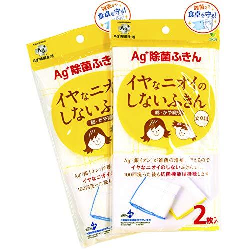 【まとめ買い】オカ イヤなニオイのしないふきん 食卓用 4枚入り(2枚入り2セット)(Ag+除菌ふきん)拍卖