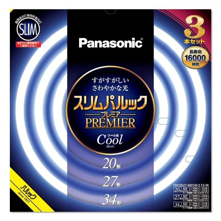 パナソニック 丸形スリム蛍光灯(FHC) 20形+27形+34形 3本入 クール色(昼光色) スリムパルックプレミア FHC202734ECW2拍卖