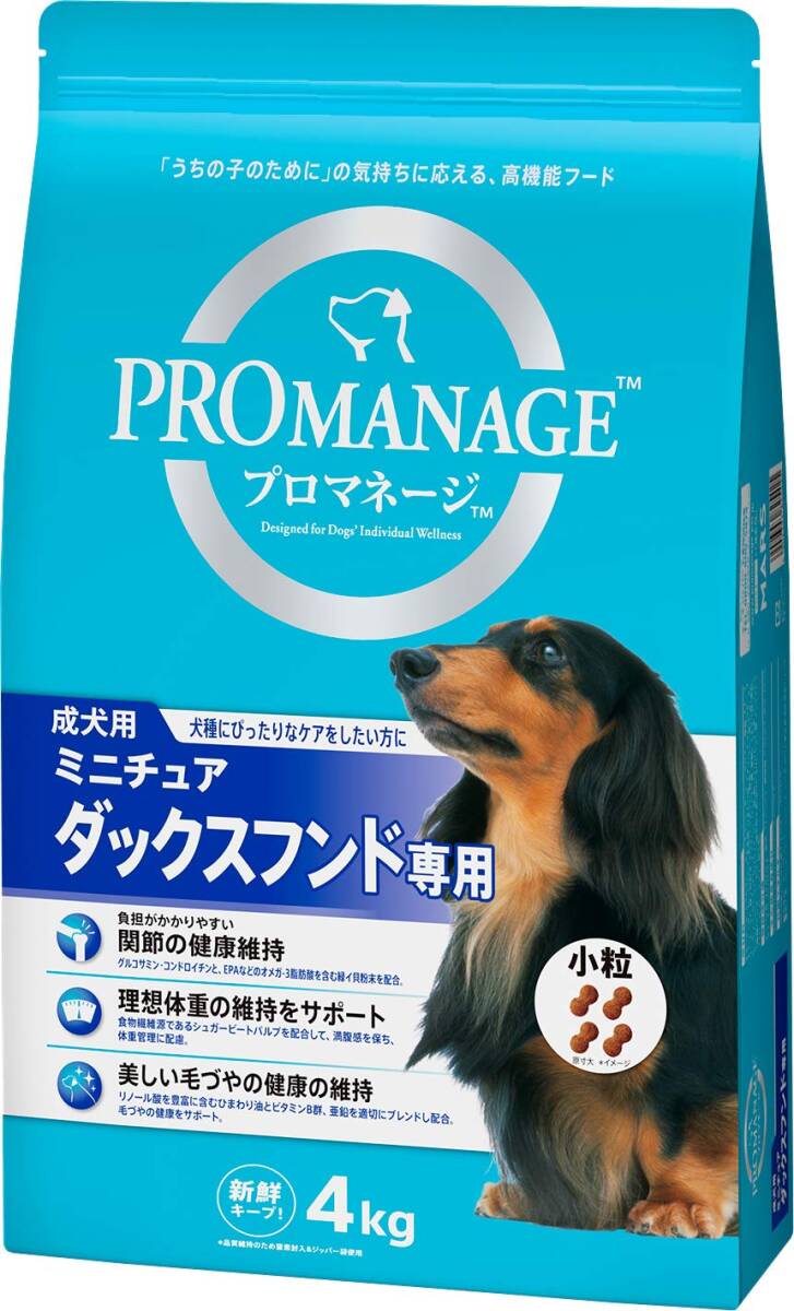 プロマネージ ドッグフード 成犬用 ミニチュアダックスフンド専用 4kg拍卖