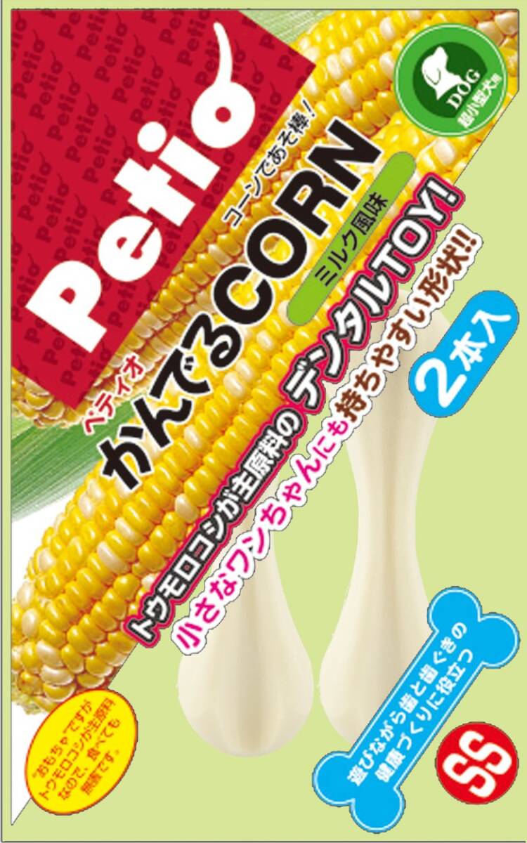 ペティオ (Petio) 犬用おもちゃ かんでるCORN ミルク風味 超小型犬用 SS サイズ拍卖