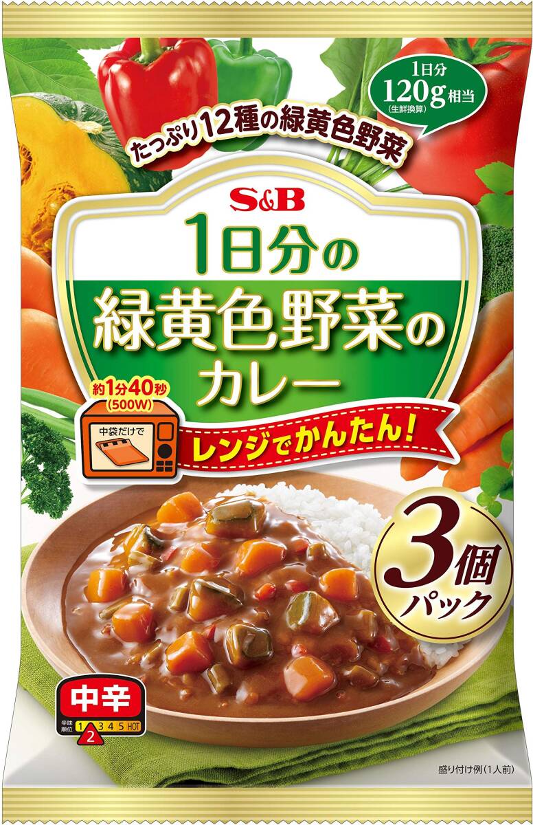 エスビー食品 1日分の緑黄色野菜のカレー 3個パック 中辛 540g ×8袋拍卖