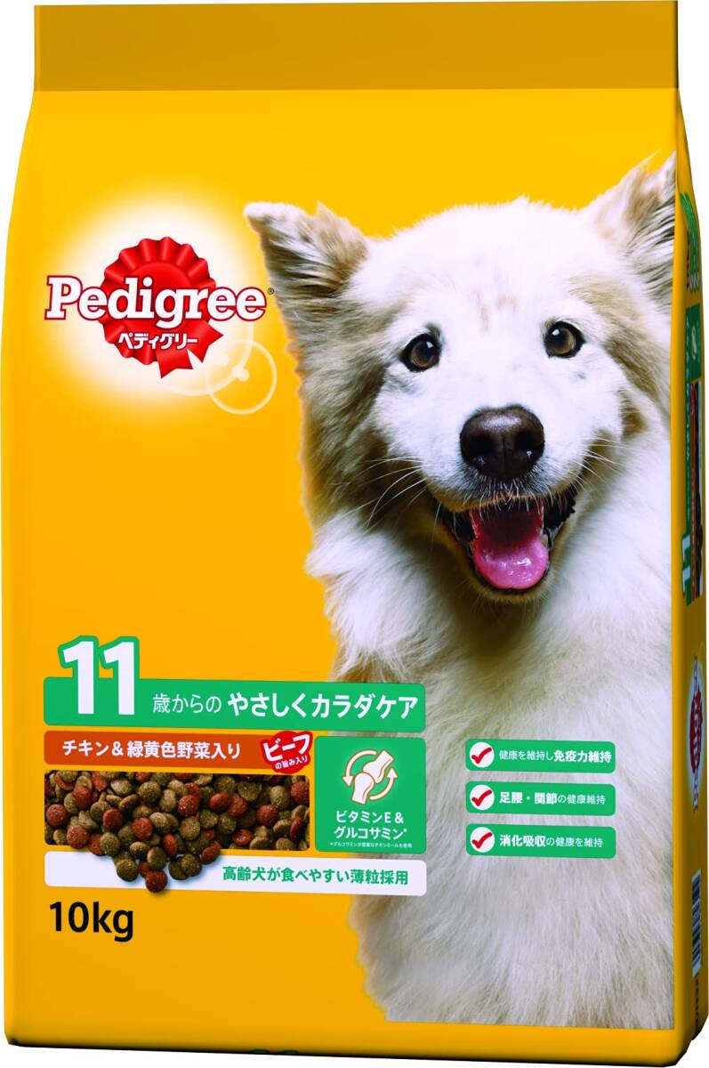 ペディグリー 11歳から用 ヘルシーチキン&緑黄色野菜入り 10kg拍卖