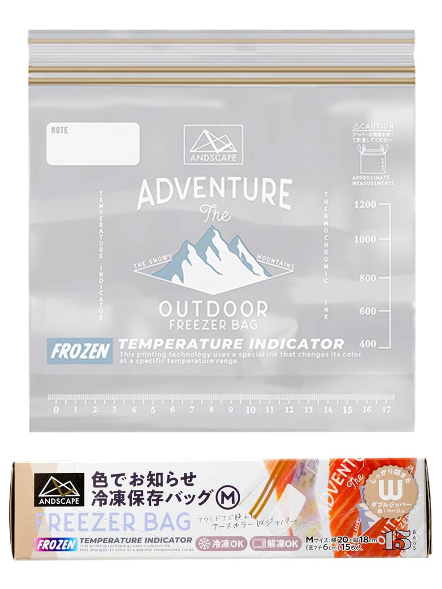 サンナップ フリーザーバッグ アンドスケープ 色でお知らせ冷凍保存バッグM 透明 20×18×マチ6cm拍卖