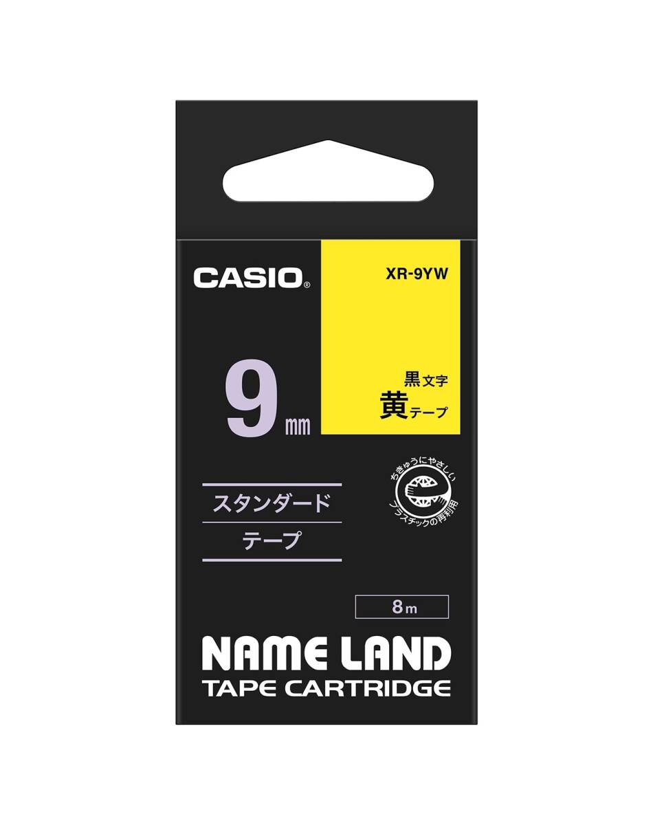 カシオ ラベルライター ネームランド 純正 テープ 9mm XR-9YW 黄地に黒文字拍卖