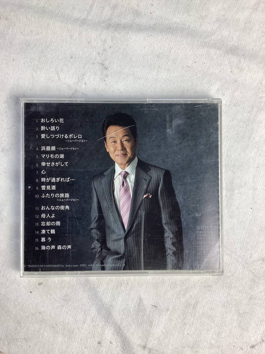 五木ひろし全曲集2011,CD拍卖