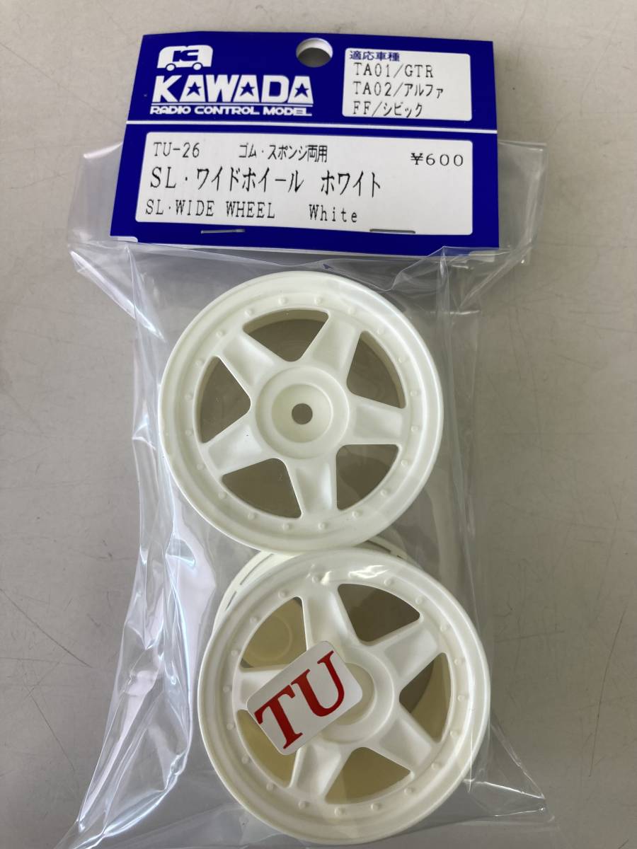TU26 SL・ホイール(ワイド):2個入 50%OFF 川田模型製 送料単品300円拍卖