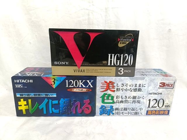 ◆当時物 未使用 VHS ビデオテープ 9本 まとめ/SONY HG120 VIVAX/HITACHI 120 高色彩映像 繰り返し録画に強い拍卖