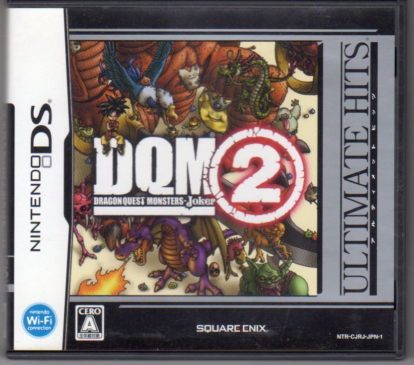 DS◆ドラゴンクエストモンスターズ ジョーカー2 アルティメットヒッツ DQM2拍卖