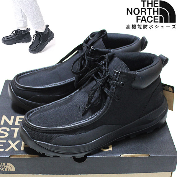 定価2.5万 新品 US 8/26㎝ ノースフェイス コーデュラ モカシン ウォータープルーフ ブーツ黒THE NORTH FACE CORDURA MOCCASIN WP NF52346拍卖