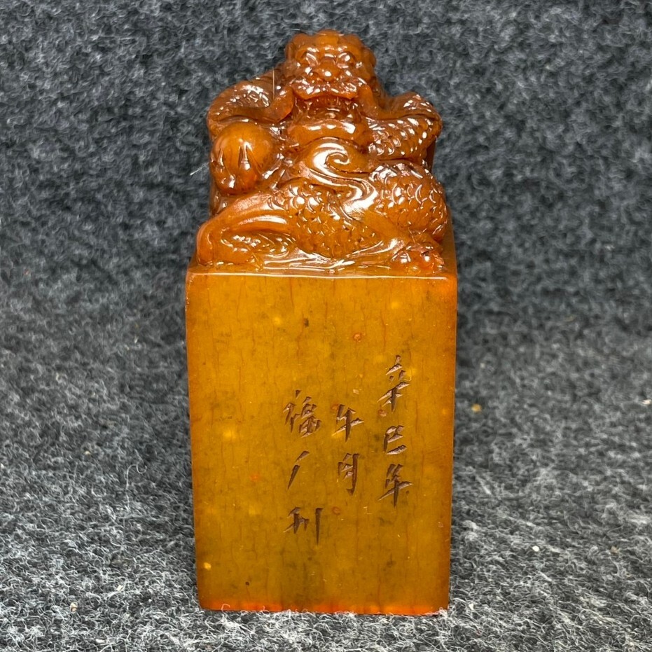 *珍品旧蔵* 【中国現代書道篆刻家 王福厂】寿山石 印章 天然石 手彫 篆刻 古印材 極細工 唐物 中国古玩 骨董品 古美味 H45拍卖
