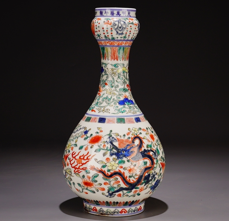 *珍品旧蔵* 明 萬厲年製 五彩龍鳳紋 蒜頭瓶 陶芸 古陶磁器 中国磁器 極細工 唐物 中国古玩 骨董品 古美味 H45拍卖