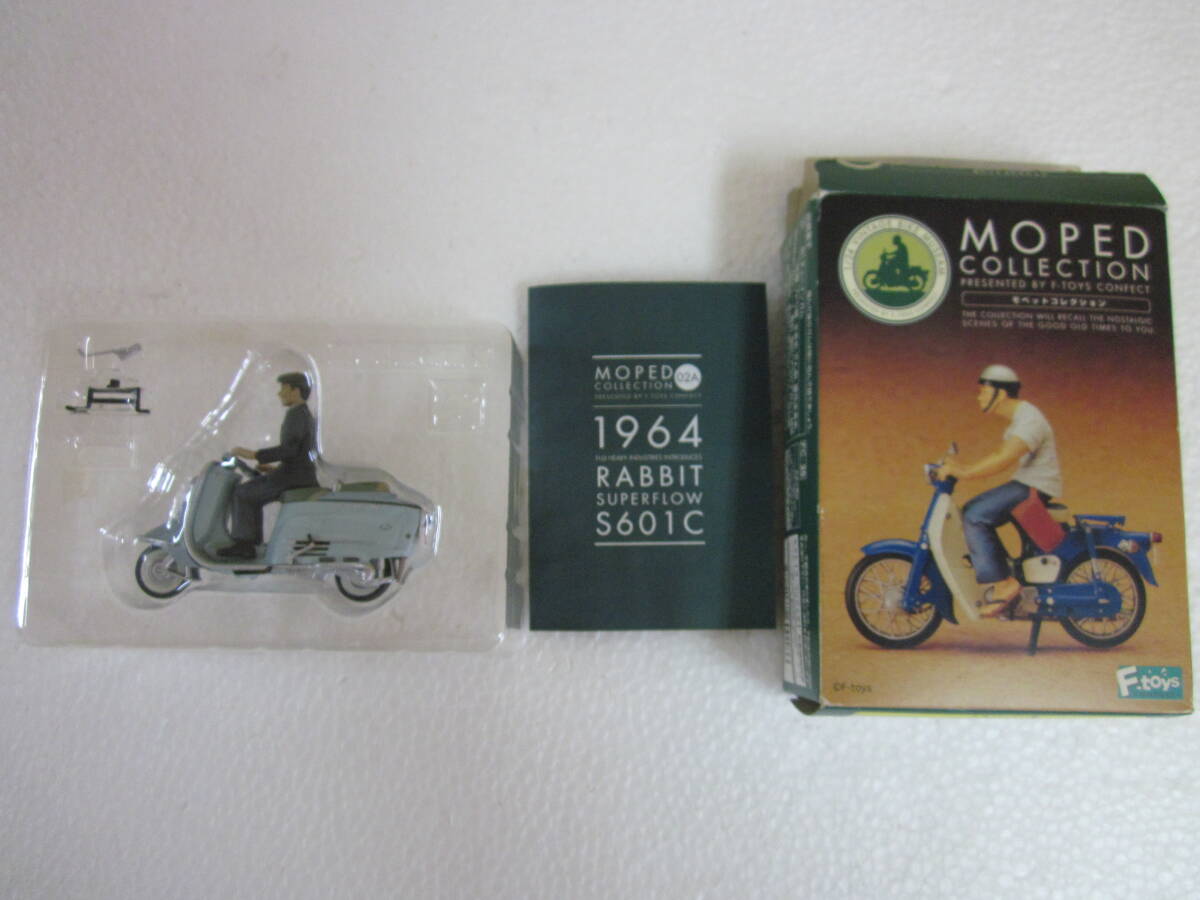 F-toys エフトイズ MOPED COLLECTION モペットコレクション 02A ラビットスーパーフローS601C拍卖