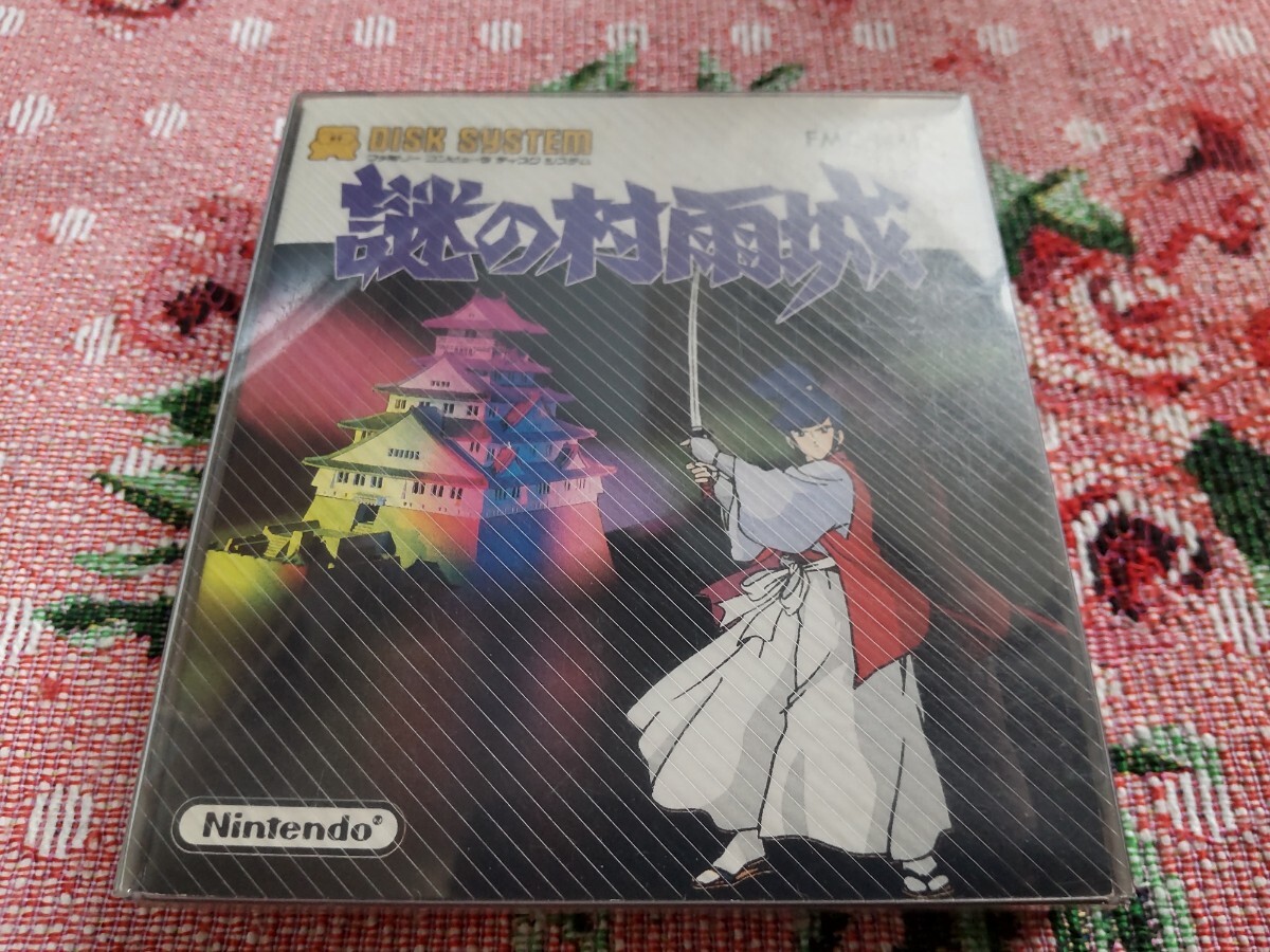 ファミコン ディスクシステム 謎の村雨城拍卖