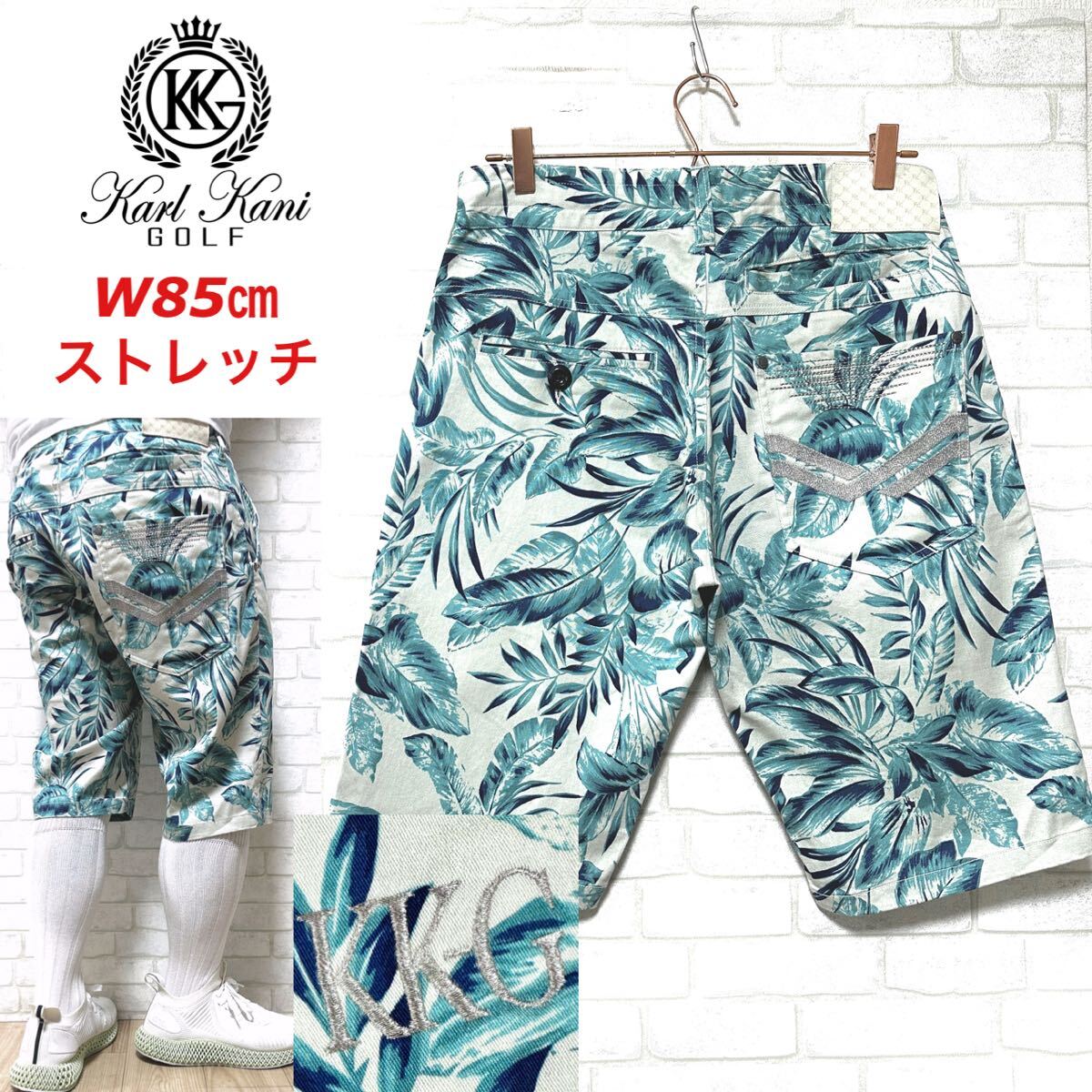 KARL KANI GOLF カールカナイ 総柄 ボタニカル ストレッチショーツ拍卖