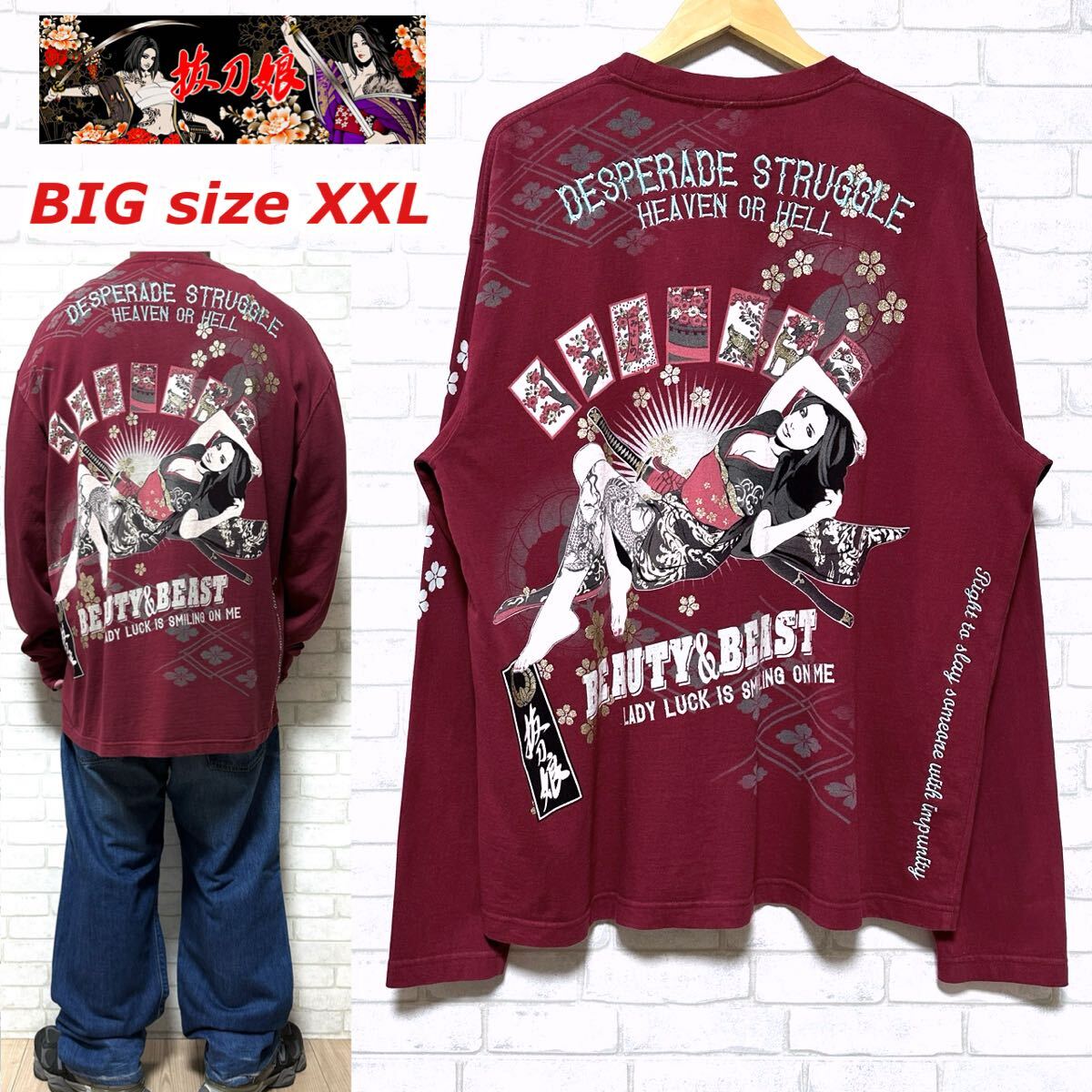 抜刀娘 ビッグサイズXXL 花札 猪鹿蝶 刺繍 和柄 龍 入れ墨 ロングスリーブ拍卖