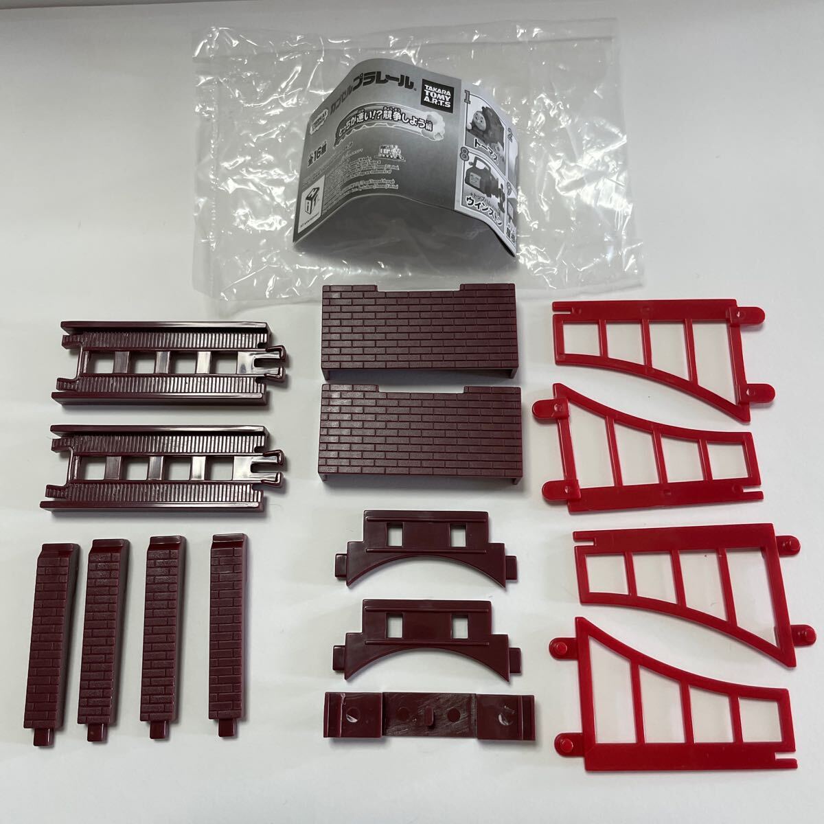 トーマス カプセルプラレール どっちが速い!?競争しよう編 15 吊り橋 情景パーツ 鉄橋 カププラ 即決 送料無料拍卖