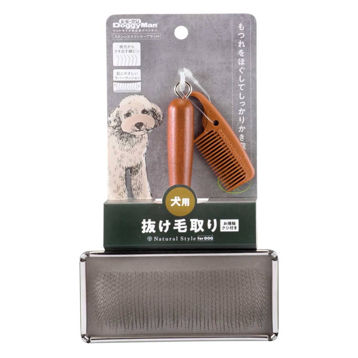 ドギーマン NSD ステンレススリッカーブラシM 犬 Mサイズ拍卖