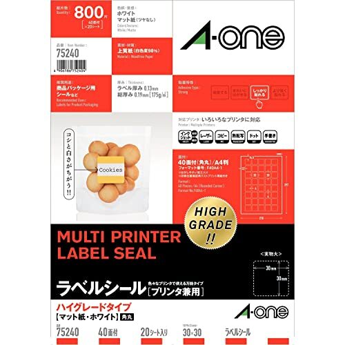エーワン ラベルシール ハイグレード 正方形 角丸 40面 20シート 75240拍卖